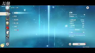 summer？为什么不说话?