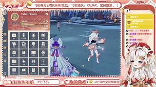 【直播中】教小萌新