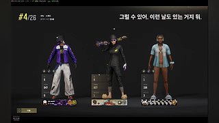 PUBG新手。。。