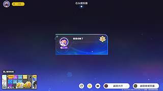 [狐]  原铁绝 日常