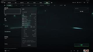 新赛季努力！！