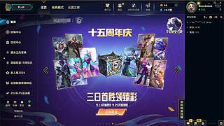 RicardoJack的直播间