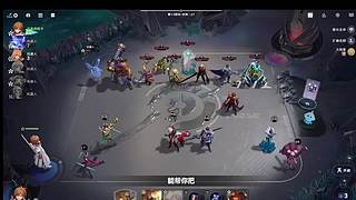 无职转生2开荒