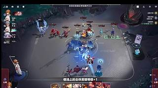 无职转生2开荒