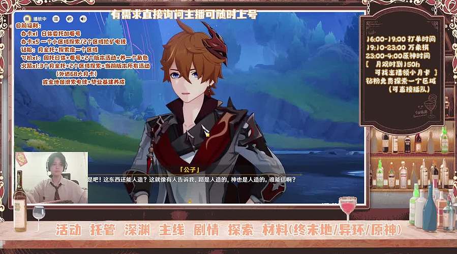 7.1先抽角色 然后开肝