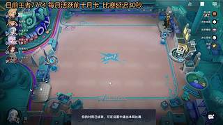 S1【万象棋公开赛】预选赛