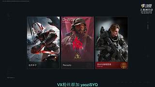 开心三角洲,快乐摸大红.