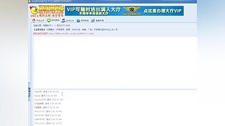 郑伟慧的直播间