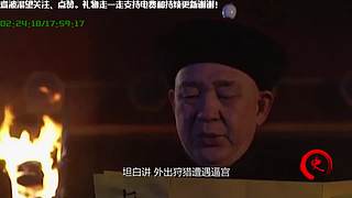 线上狄仁杰