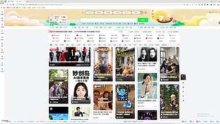 怪兽点哥哥