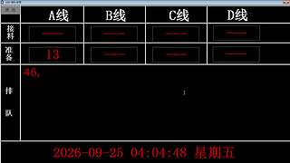lzs呗的直播间