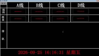 lzs呗的直播间