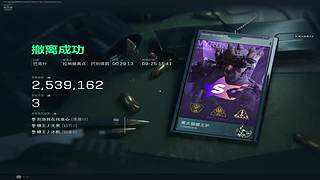 boss进入第二阶段