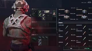 T体验护航 来