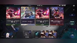 苍安A的直播间