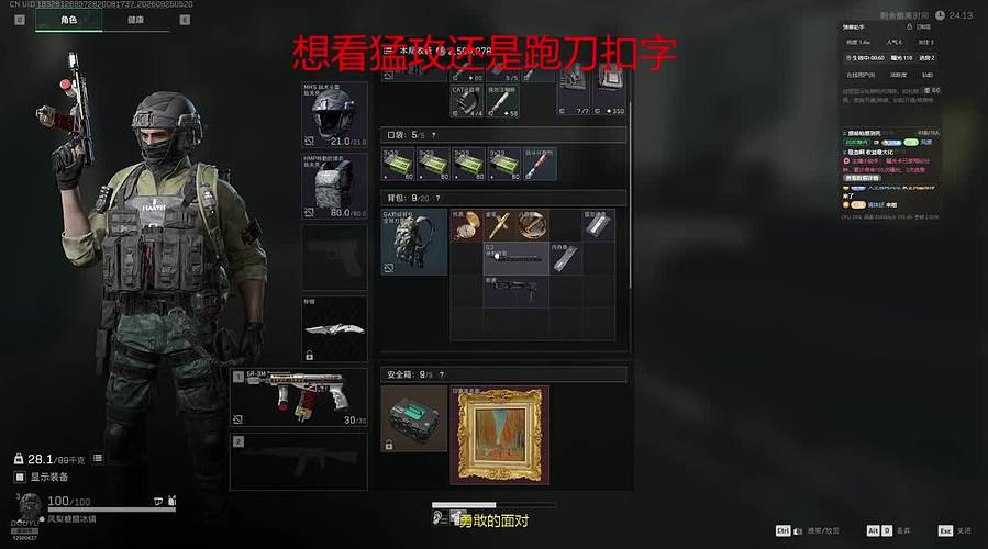 梦工区的直播间