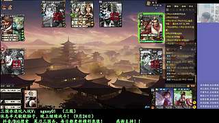 又是四个新将！搞起！