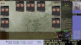 又是四个新将！搞起！