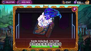 打 游 戏 274365