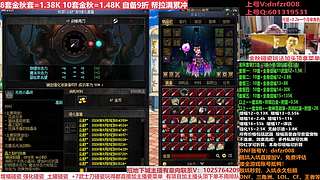 国庆打造增幅强化金秋礼盒碰瓷，账号评估