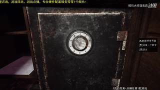 恐游大师，震撼心灵