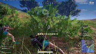 吃鸡吃鸡嗷┗|｀O′|┛