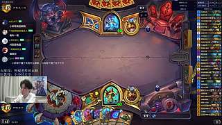 神棍老师：偶尔迟到的直播间