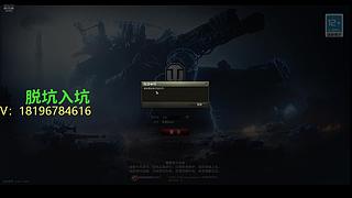 前官方主播银币经验任务