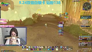 有没有20洞穴夺目呢
