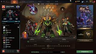 浦江DOTA的希望