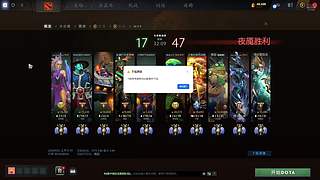 浦江DOTA的希望
