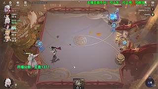 S1万象棋公开赛，冲ACE电竞积分