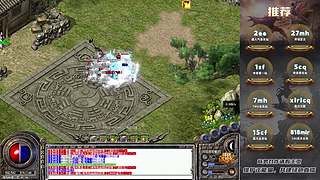 玩传奇就看6512！