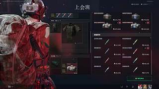 扫号猛攻天才少年