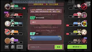 阿度国洛洛公主游塔记