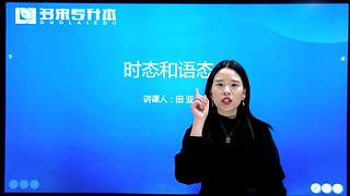 河南专升本报考咨询直播间