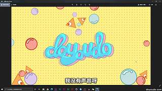 doyoudo团队的直播间