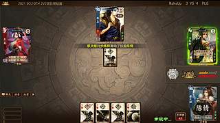 2021·SCL十周年年终盛典