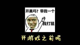 【大能】鲁大能万丈光芒