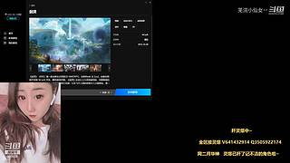 ♥️小仙女日常肝灵爆了~
