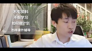 kangpang学吧【】的直播间