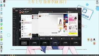 《上车上号》屠龙少年 终成恶龙