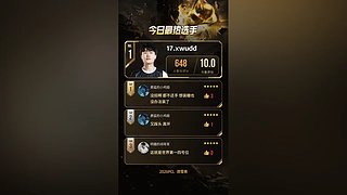 PUBG赛事复盘
