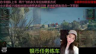 不要钱打首胜中