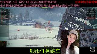 不要钱打首胜中