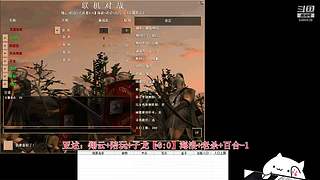 罗马复兴古鲁局直播间