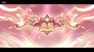 直播归来，下饭勿喷