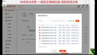 斗鱼休闲直播间