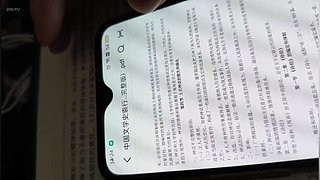 袁银006的直播间