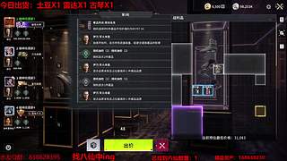 做一个情绪稳定的卡皮巴拉-竞拍之王
